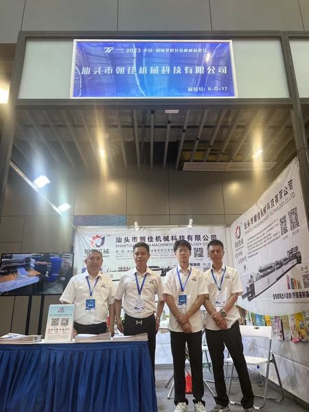 Chine SHANTOU CHAOJIA MACHINERY TECHNOLOGY CO.,LTD Profil de la société